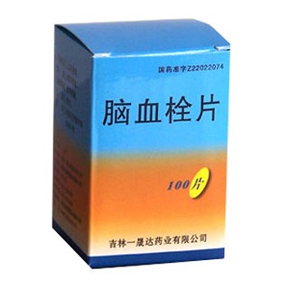 脑血栓片(一晟达)