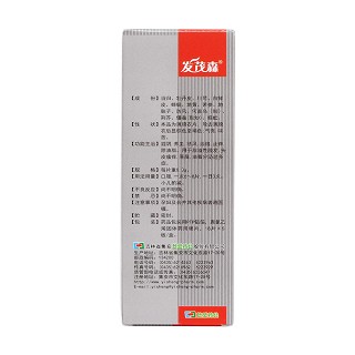 除脂生发片价格
