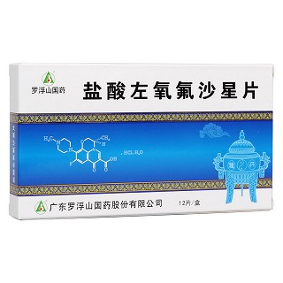 盐酸左氧氟沙星片(罗浮山)