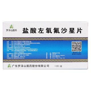 盐酸左氧氟沙星片(罗浮山)