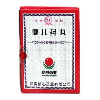 健儿药丸(信心)