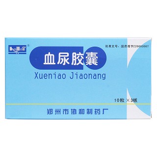 血尿胶囊价格