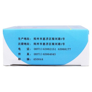 血尿胶囊(3.14g*30粒/盒)
