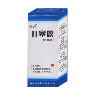 开塞露(致和)