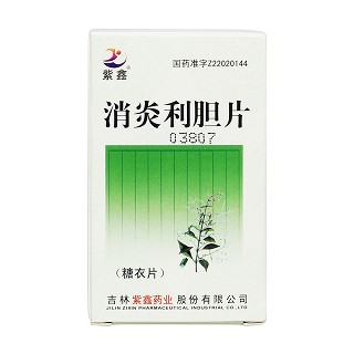 消炎利胆片价格