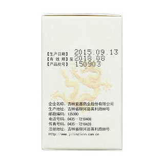 消炎利胆片(100s)