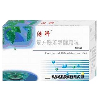 复方联苯双酯颗粒(致和)