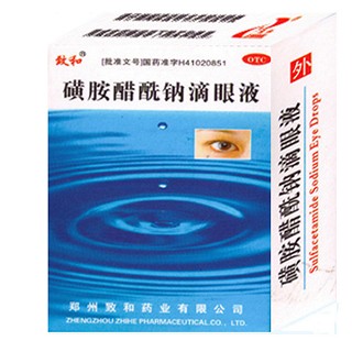 磺胺醋酰钠滴眼液(致和)