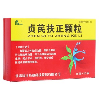 贞芪扶正颗粒(含糖型)(扶正)