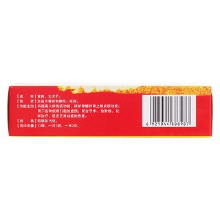 贞芪扶正颗粒(含糖型)(扶正)