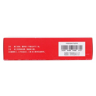 贞芪扶正颗粒(含糖型)(15g*10袋)