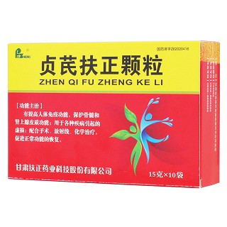 贞芪扶正颗粒(含糖型)功效作用厂家