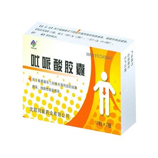 吡哌酸胶囊(同联)