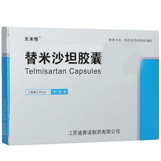 替米沙坦胶囊(迪赛诺)