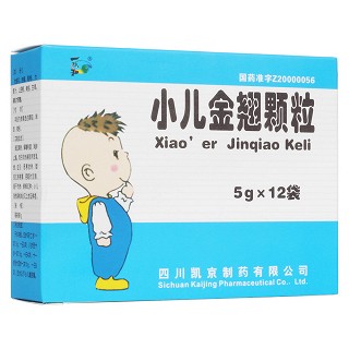 小儿金翘颗粒(凯京)