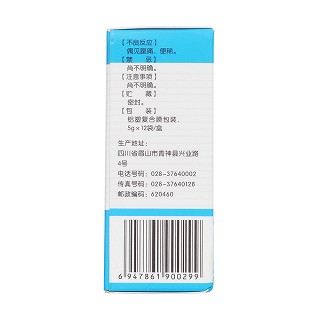 小儿金翘颗粒(5g*12袋)
