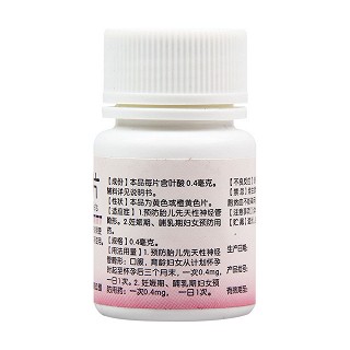 叶酸片(联环)