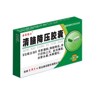 清脑降压胶囊(金泉宝山药业)