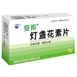 灯盏花素片(湖邦)