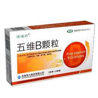 五维b颗粒(德瑞欣)