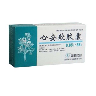 心安软胶囊(双鹤恩世)