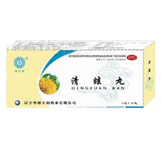 清眩丸(华源天利)