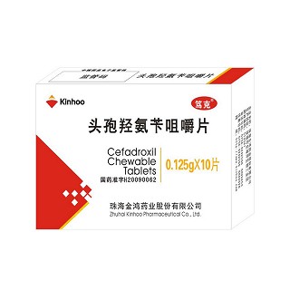 头孢羟氨苄咀嚼片(笃克)