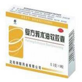 复方莪术油软胶囊价格