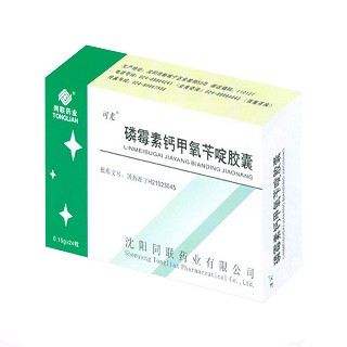 磷霉素钙甲氧苄啶胶囊(可尤)