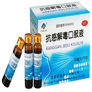 抗感解毒口服液(同联)