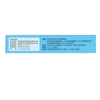 乙酰螺旋霉素片价格
