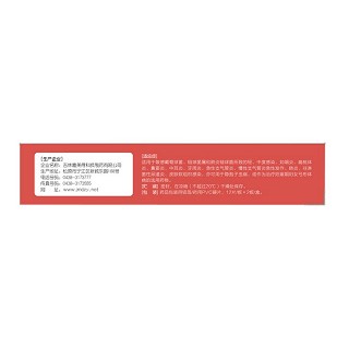 乙酰螺旋霉素片价格