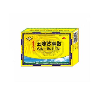 五味沙棘散(阜新蒙药)