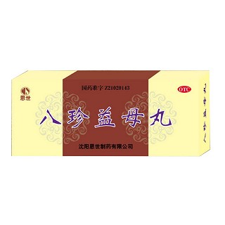 八珍益母丸(双鹤恩世)