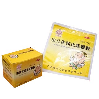 小儿化痰止咳颗粒(梧州三箭)