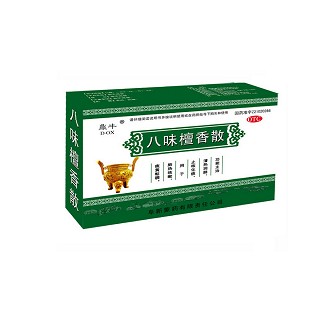 八味檀香散(阜新蒙药)