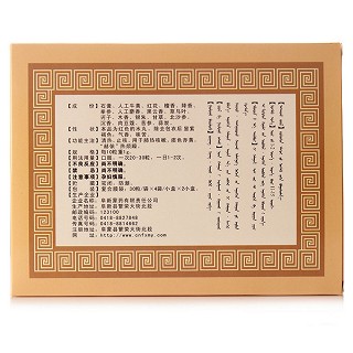 清肺十八味丸价格