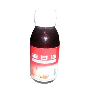 碘甘油(美商)