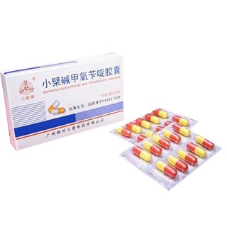 小檗碱甲氧苄啶胶囊(梧州三箭)