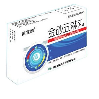 金砂五淋丸(汝立康)