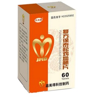 复方保泰松鸡血藤片(嘉美得科技)