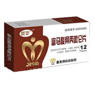 富马酸异丙吡仑片(霸奇)