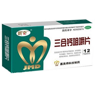 三合钙咀嚼片(霸奇)
