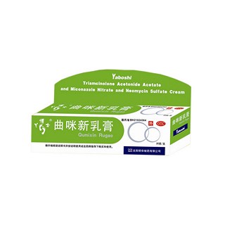 曲咪新乳膏(明华)