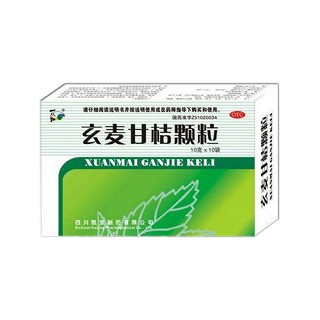 玄麦甘桔颗粒(凯京)