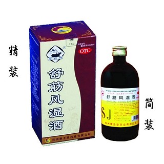 舒筋风湿酒价格