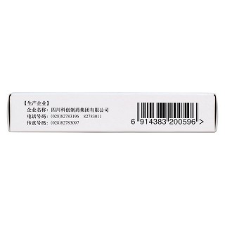 舒筋活血片(0.3g*20s*2板)