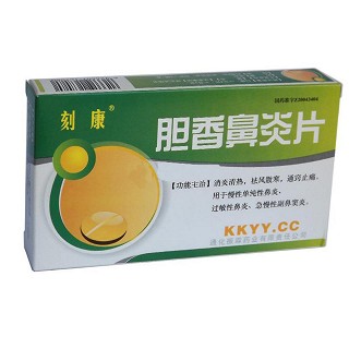 胆香鼻炎片(刻康)