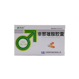 非那雄胺胶囊(速列欣)