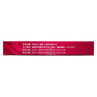 人参珍珠口服液(10ml*10s)